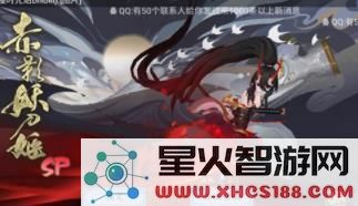 阴阳师SP般若阵容如何搭配最佳队伍?详细阵容推荐和搭配技巧解析