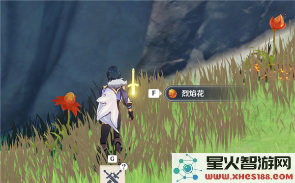 原神带火的花怎么解决