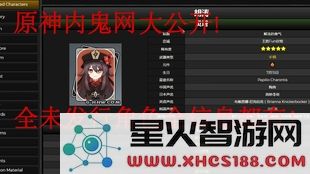 原神散兵相关资源网站推荐，探索LSP主题内容与攻略分享