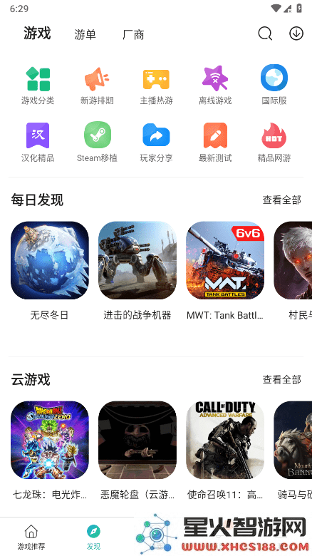 酷酷跑app下载安装官方版