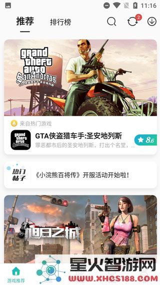 酷酷跑app下载安装官方版