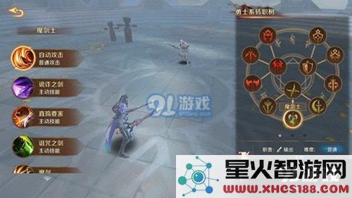 万王之王3D魔剑士技能优劣势分析及属性详细解读