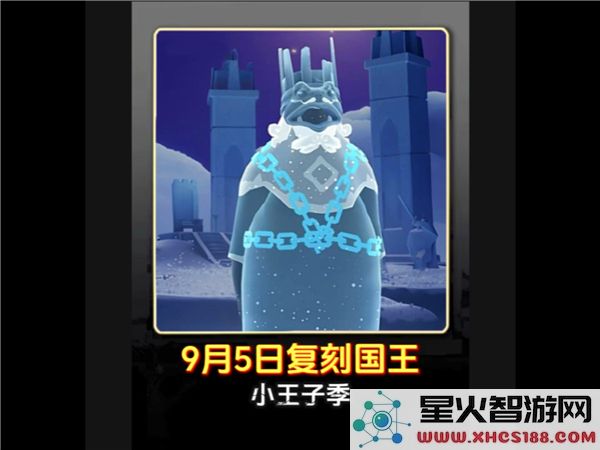 光遇9.25复刻先祖位置解析:本周热门旅行先祖在哪