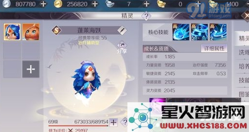 完美世界手游奶妈精灵最佳搭配技巧解析与心得分享，助你提升游戏体验
