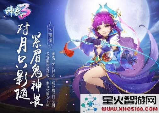 深度解析神武3手游万兽竞技场玩法与策略，助你成为竞技场王者