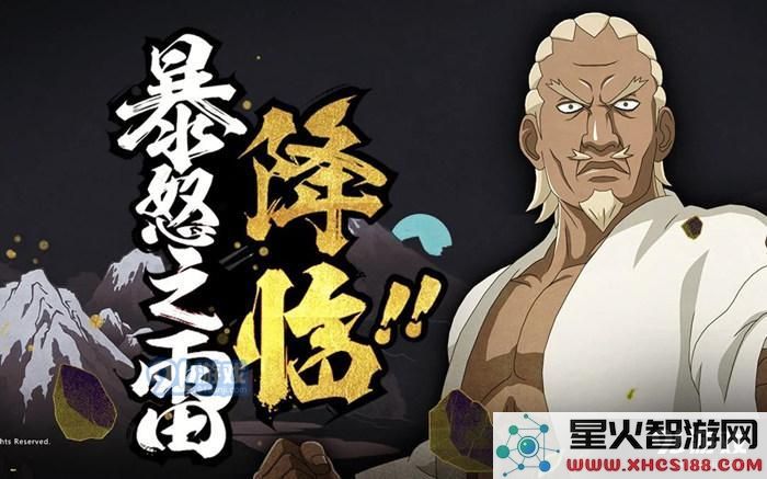 火影忍者手游四代目雷影的实力解析与技能玩法详细介绍