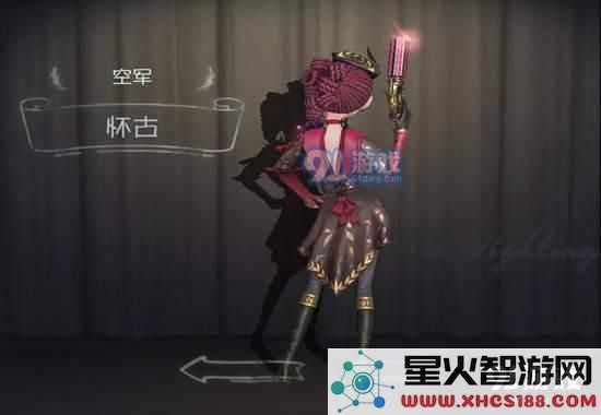 第五人格空军怀古皮肤上线时间及获取方式详解，助你快速获得新皮肤