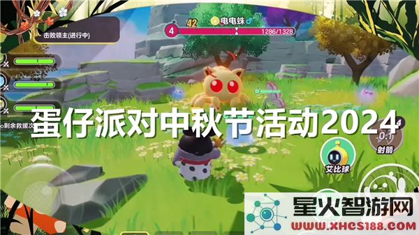 蛋仔派对中秋庆典：2024限定皮肤与玩法爆料 - 亲子互动新趋势