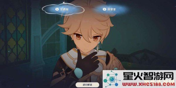 原神容彩诗镜其二的深度解析与角色探讨