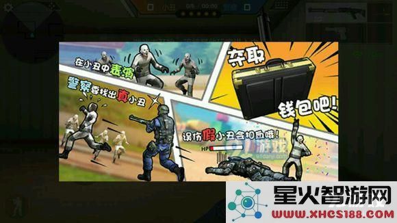 穿越火线枪战王者小丑模式卡牌怎么用?CF手游小丑模式卡牌技能及取胜奖励图片2