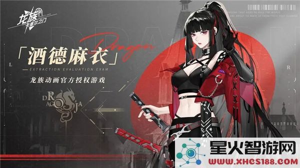 龙族手游体力获取攻略：卡塞尔之门高效恢复技巧解析