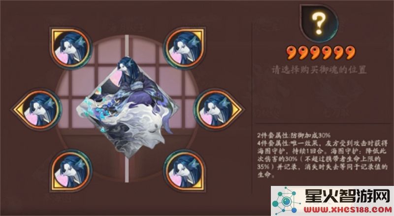 阴阳师新御魂奉海图获取攻略:2024最新掉落途径解析
