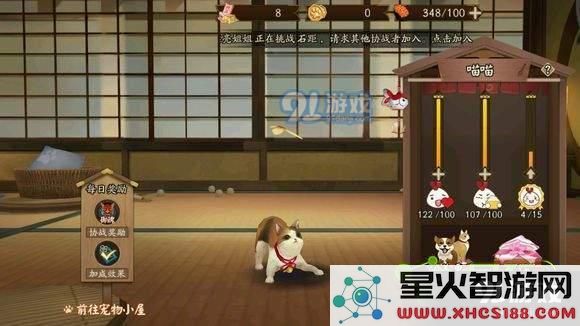 阴阳师银狐犬的全部奖励是什么? 如何获得阴阳师银狐犬宠物详细攻略