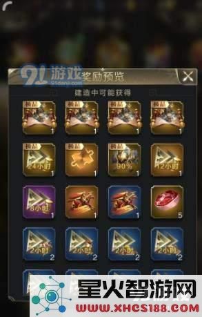 乱世王者寒霜醉皮肤获取途径及详细获取方法介绍