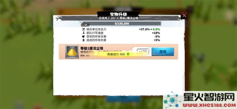 万龙觉醒宝物攻略：2024最新养成技巧与实战解析