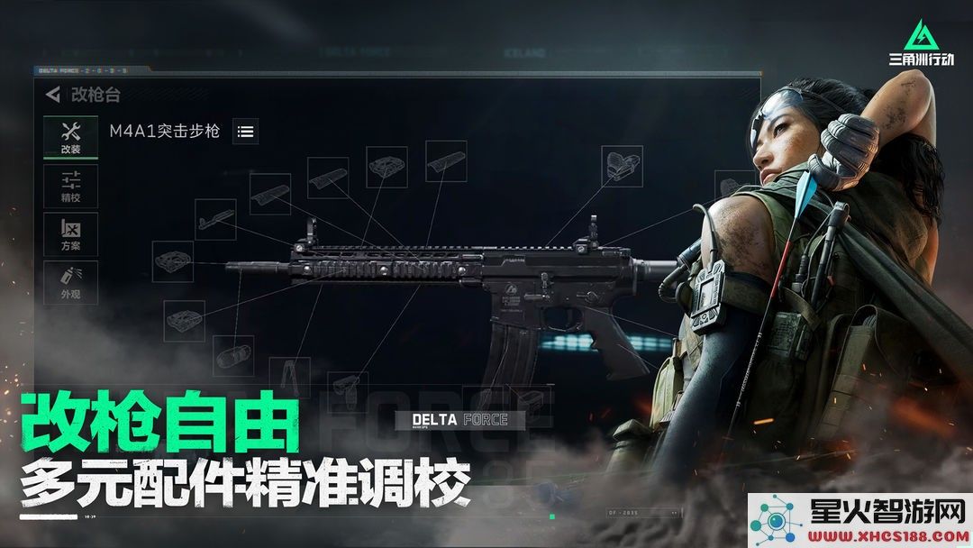 三角洲行动国服对比国际服：2024最新版本差异解析