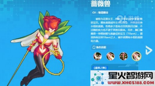 数码宝贝中的蔷薇兽技能究竟强大吗?详细技能分析和使用心得分享