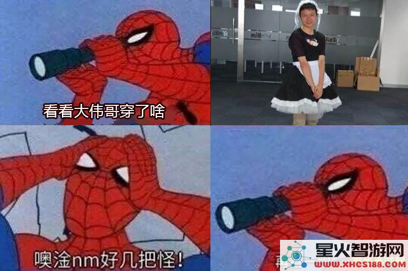 原神4个稻妻特有动物
