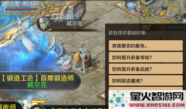 魔域手游与魔域口袋版之间的不同之处到底有多大？这两款游戏究竟存在哪些显著的区别？