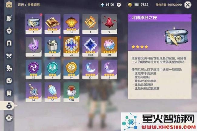 在《幻塔》和《原神》之间选择：哪款游戏更适合预算有限的平民玩家？