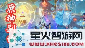 在原神中无相之雷副本具体位置和进入方法解析