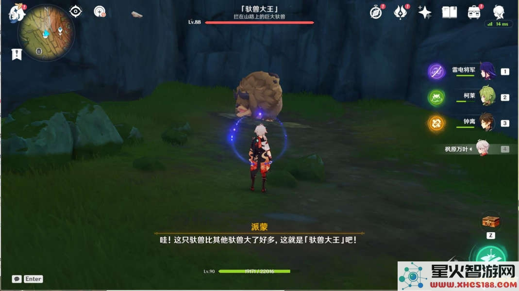 原神宠物在哪里弄