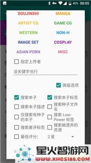 ehviewer白色版原神资源分享及使用体验总结,探讨其优缺点与玩家心得