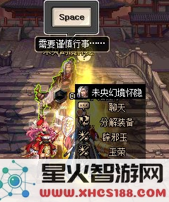DNF中的司南融合究竟有哪些作用与效益值得玩家关注
