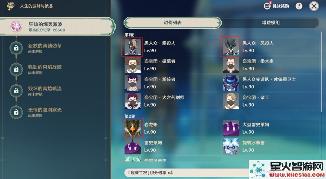 在原神游戏中如何有效关闭背景音乐并享受纯粹的游戏体验