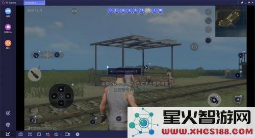 tc games安卓下载
