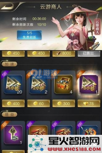 乱世王者如何获得超级资源宝箱?全面解析乱世王者超级资源宝箱获取方式与途径