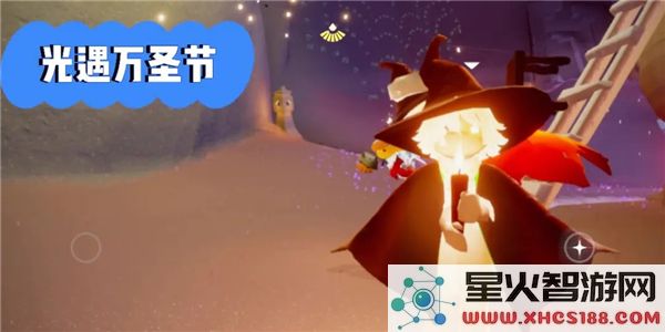 光遇万圣节活动持续多久:2023最新时间线及玩法解析