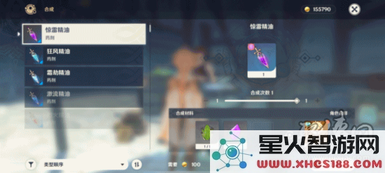在《原神》中如何合成药剂并掌握药剂制作的技巧与流程