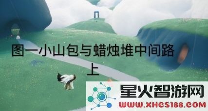 光遇8月6日大蜡烛位置一览 8月6日大蜡烛在哪里