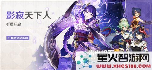 原神角色插画与艺术作品展示，探索每个角色的独特魅力与设计风格