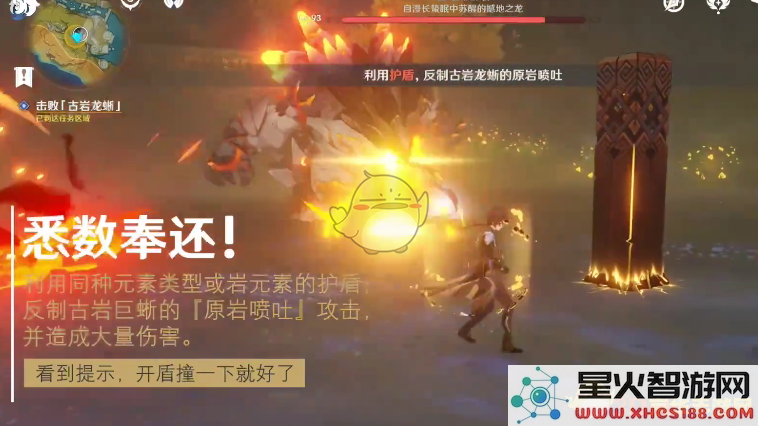 原神游戏中所有成就可以获得的原石总数是多少?