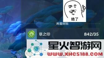 原神梦之树入口