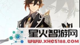 原神公子传说任务剧情