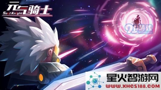 元气骑士中的导师技能具有哪些实用功能和作用解析