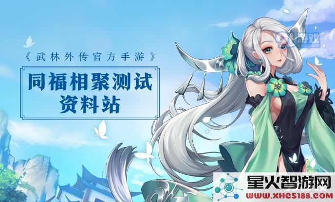 武林外传手游出现卡顿现象如何解决？全面攻略分享解决卡顿问题的最佳方法