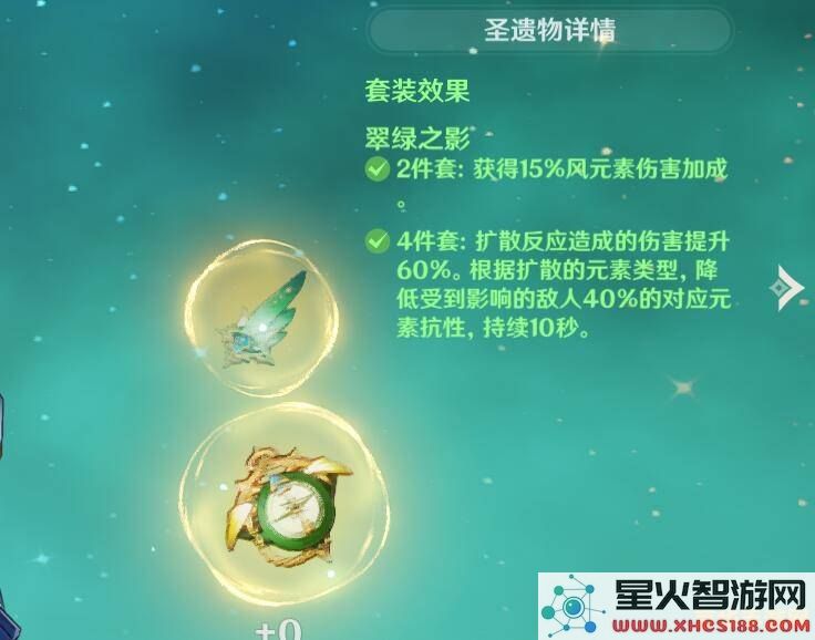 原神第二个坚冰怎么过
