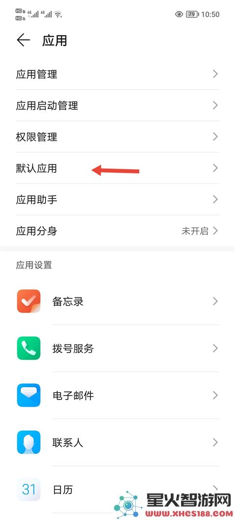 一步助手默认浏览器设置方法