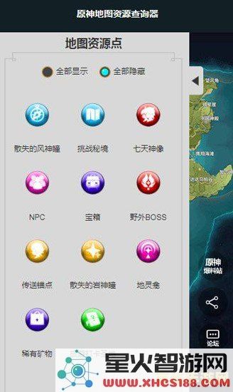 原神成就查询网站
