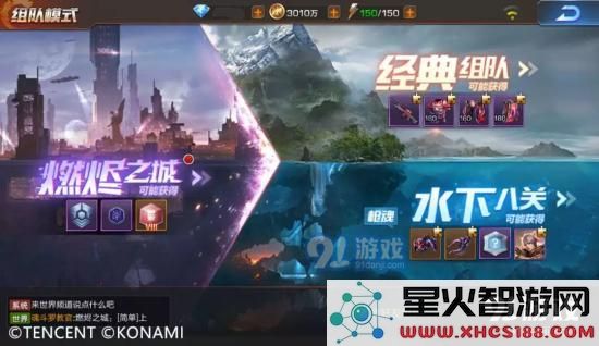 魂斗罗归来全新版本上线 赏金模式与燃尽之城的挑战攻略与技巧详解
