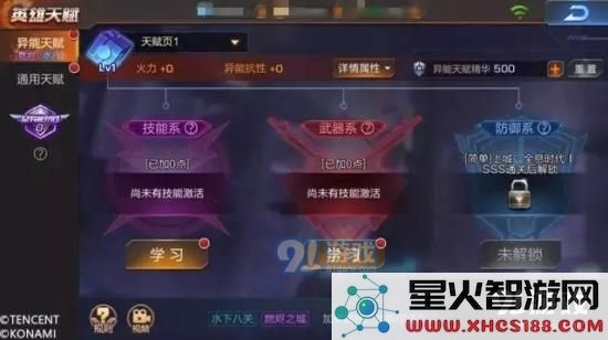 魂斗罗归来新版本爆料:赏金模式曝光、燃尽之城闯关攻略图片2