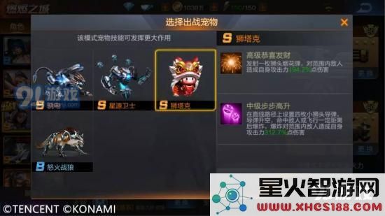 魂斗罗归来新版本爆料:赏金模式曝光、燃尽之城闯关攻略图片6