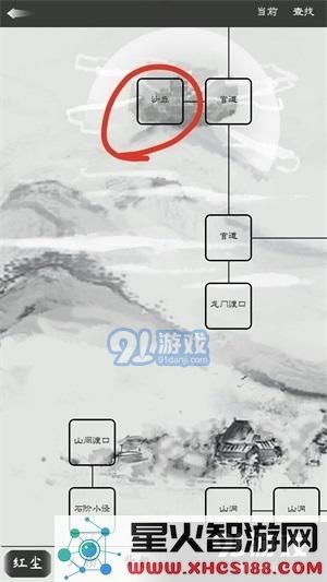 红尘问仙:新手玩家如何快速上手和畅玩游戏的完整指南
