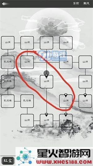 红尘问仙新手攻略大全