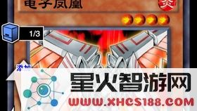 原神芭芭拉冲鸭成就