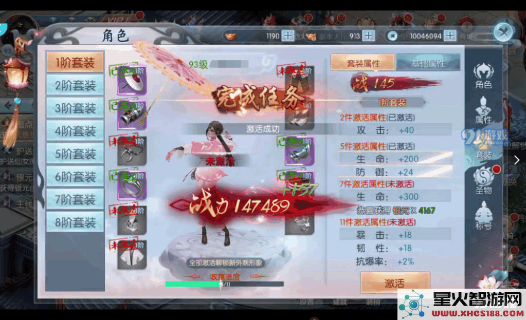 图片10.png